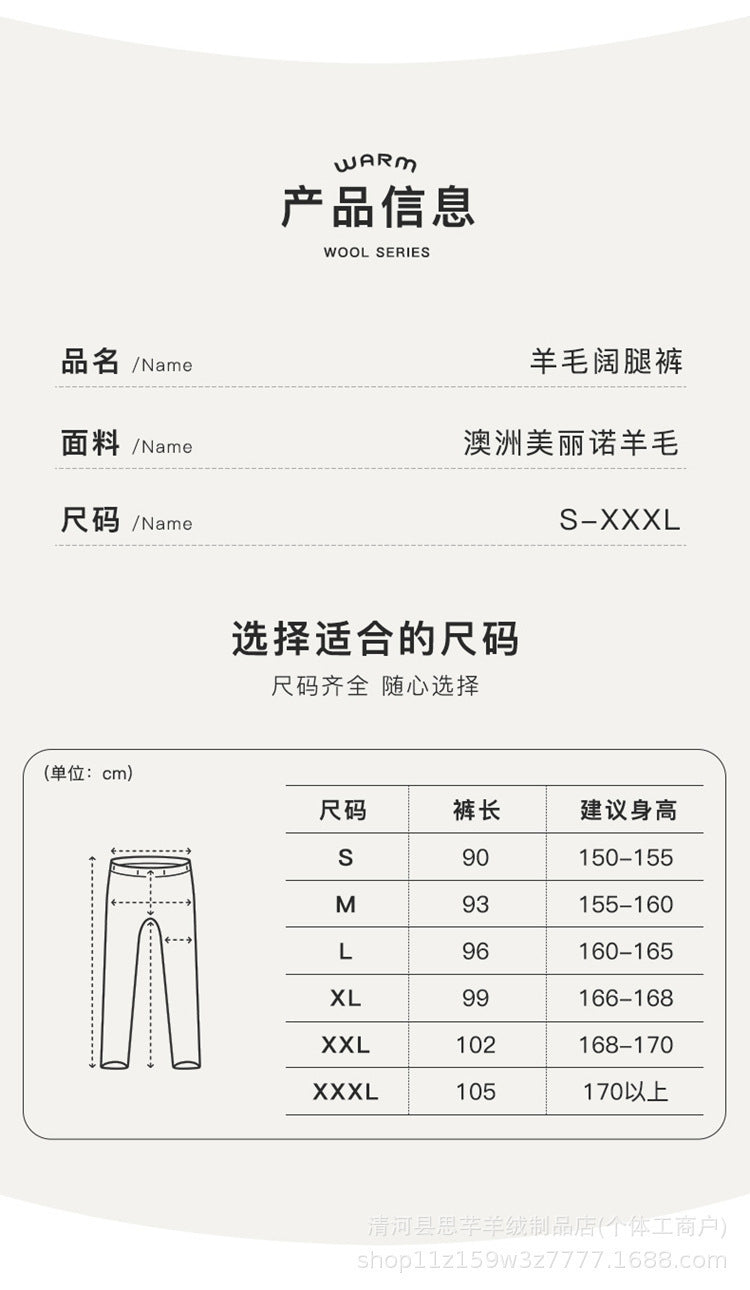24 Autumn and Winter New High Waist All-match Casual Wide-leg Pants Women's Straight Loose Plaid Trousers 100 Wool Thickened