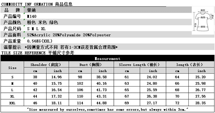 Ebay Amazon Autumn and Winter New European and American Christmas Sweater Loose Pullover Knitted Top All-match Casual Sweater