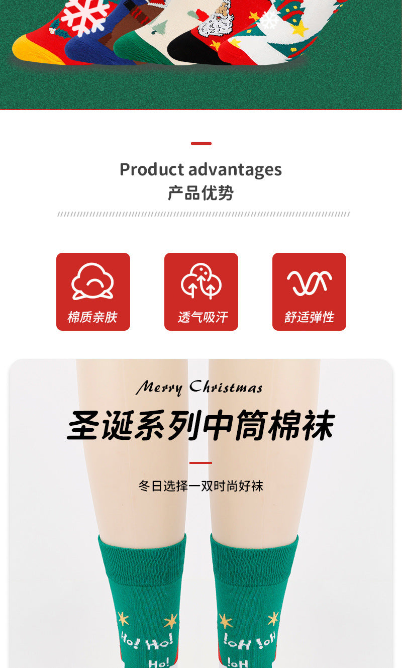 Cross-border Hot Christmas Socks Autumn and Winter Santa Claus Mid-tube Socks Elk Christmas Gifts Amazon Tide Socks
