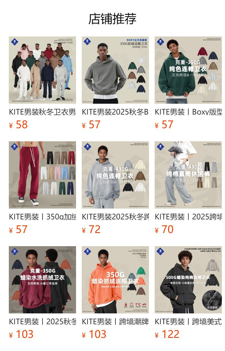 Cai Xiang Island Men's Clothing | Autumn and Winter 350g Dopamine Fleece Oversized Loose Trendy Brand Men's Sweatshirt and Pants Set