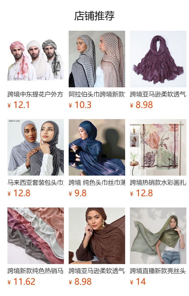 Cross-Border New Product Voile Print 110 Square Scarf Classic Lace Scarf Turban Malaysian Shawl
