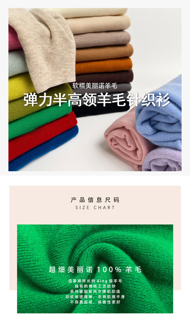 Machine Washable 100% Superfine Wool Sweater for Women Autumn and Winter New Loose Half Turtleneck Knitted Bottoming Sweater for Women