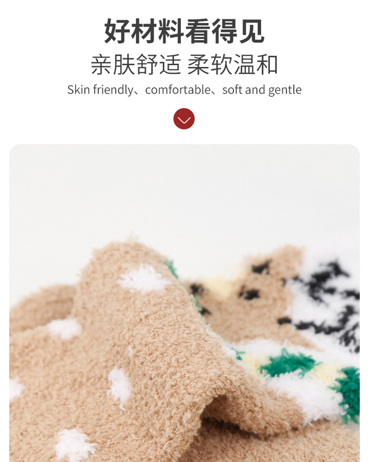 Autumn and winter new Christmas socks coral velvet socks cartoon elk half velvet socks sleep floor socks cross-border wholesale