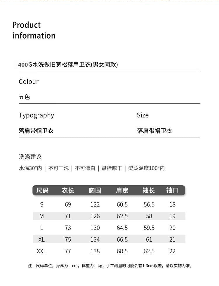 Trendy Brand Heavyweight Pure Cotton Terry 400g Washed Distressed Crew Neck Sweatshirt Hoodie Retro Sweatshirt with Printed Logo