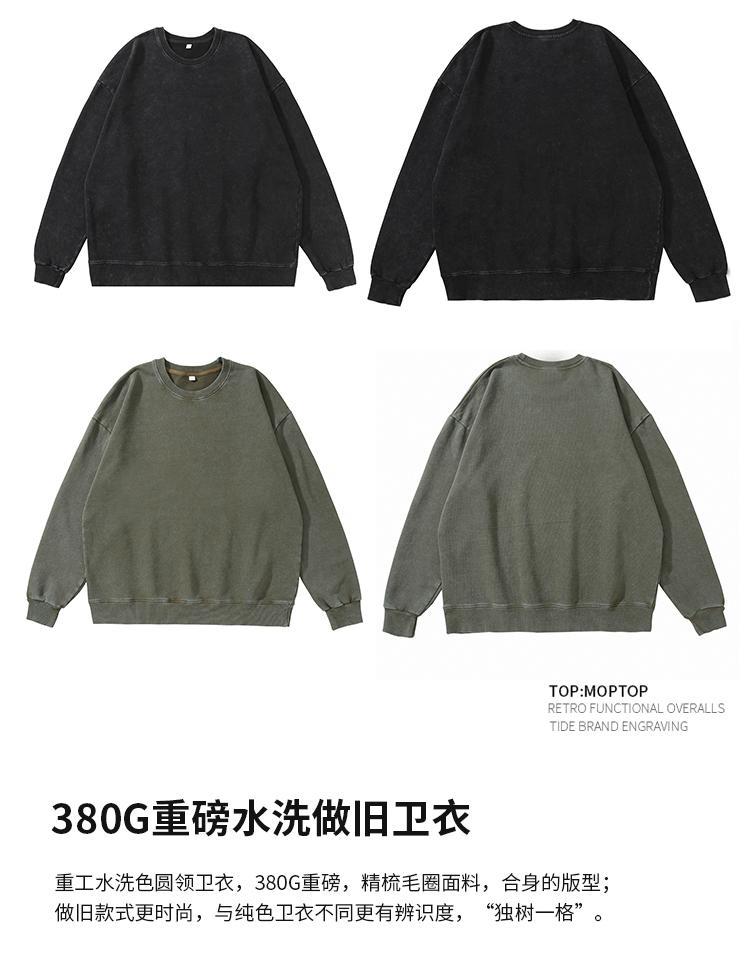 Trendy Brand Heavyweight Pure Cotton Terry 400g Washed Distressed Crew Neck Sweatshirt Hoodie Retro Sweatshirt with Printed Logo