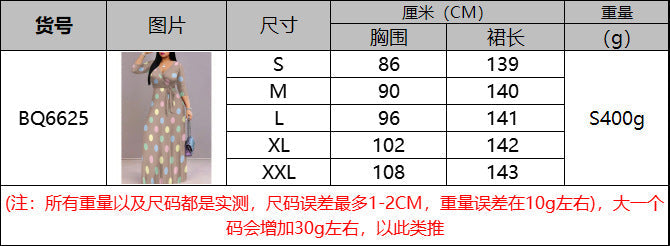 Cross-border Amazon Europe and the United States for Spring, Summer and Autumn Women's Fashion Elegant V-neck Middle Sleeve Casual Long dress