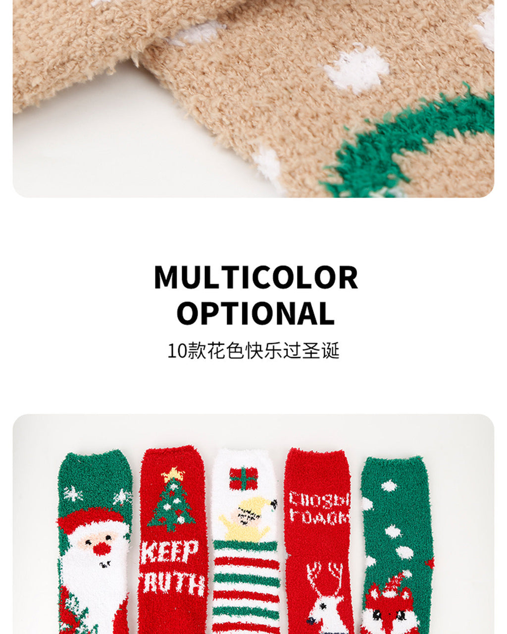 Autumn and winter new Christmas socks coral velvet socks cartoon elk half velvet socks sleep floor socks cross-border wholesale