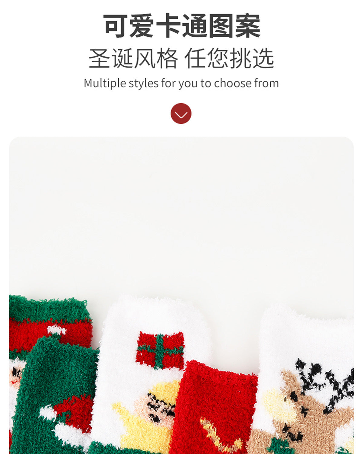 Autumn and winter new Christmas socks coral velvet socks cartoon elk half velvet socks sleep floor socks cross-border wholesale