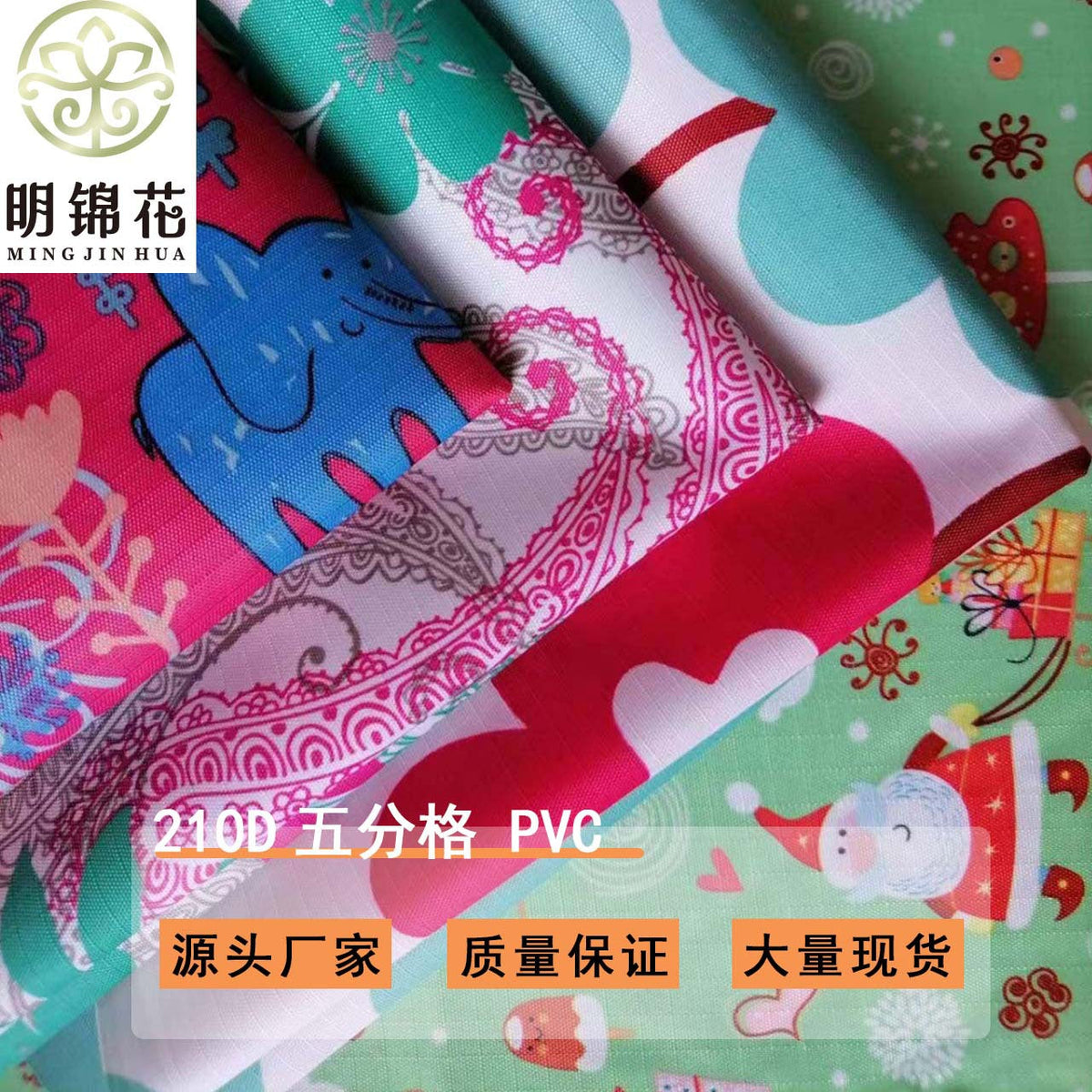 210 Five-Point Pvc Printed Oxford Cloth Christmas Fabric Christmas Tree Packaging Bag Polyester Fabric Christmas Decoration