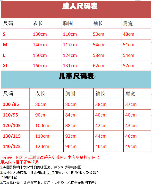 Mixed batch autumn and winter flannel adult cartoon conjoined animal pajamas butterfly Christmas deer home clothes toilet wholesale